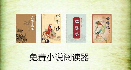 菲律宾签证会拒签吗，为什么会被拒签