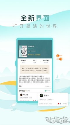 推广引流平台app大全_V3.40.48